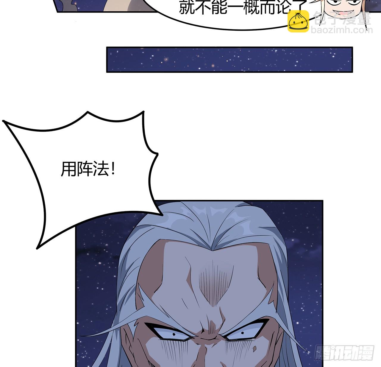 184话 show time(1/2)-第186话