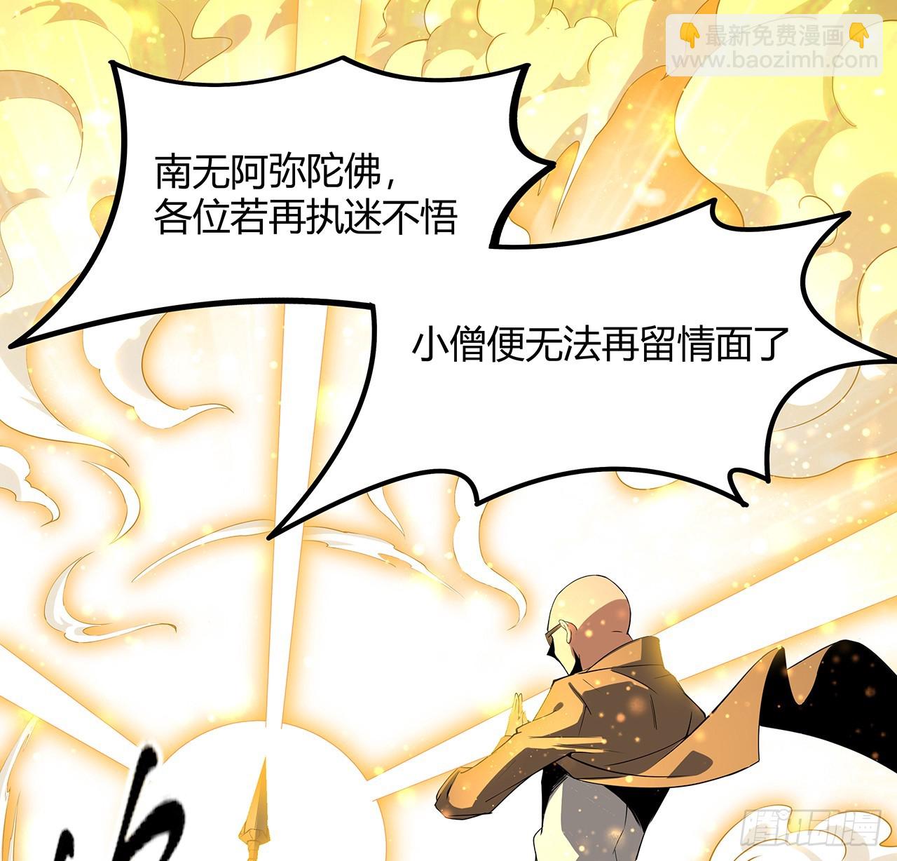 184话 show time(1/2)-第186话