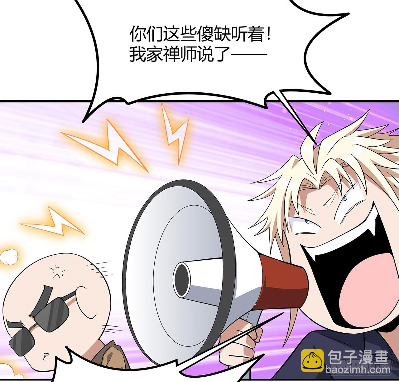 184话 show time(1/2)-第186话