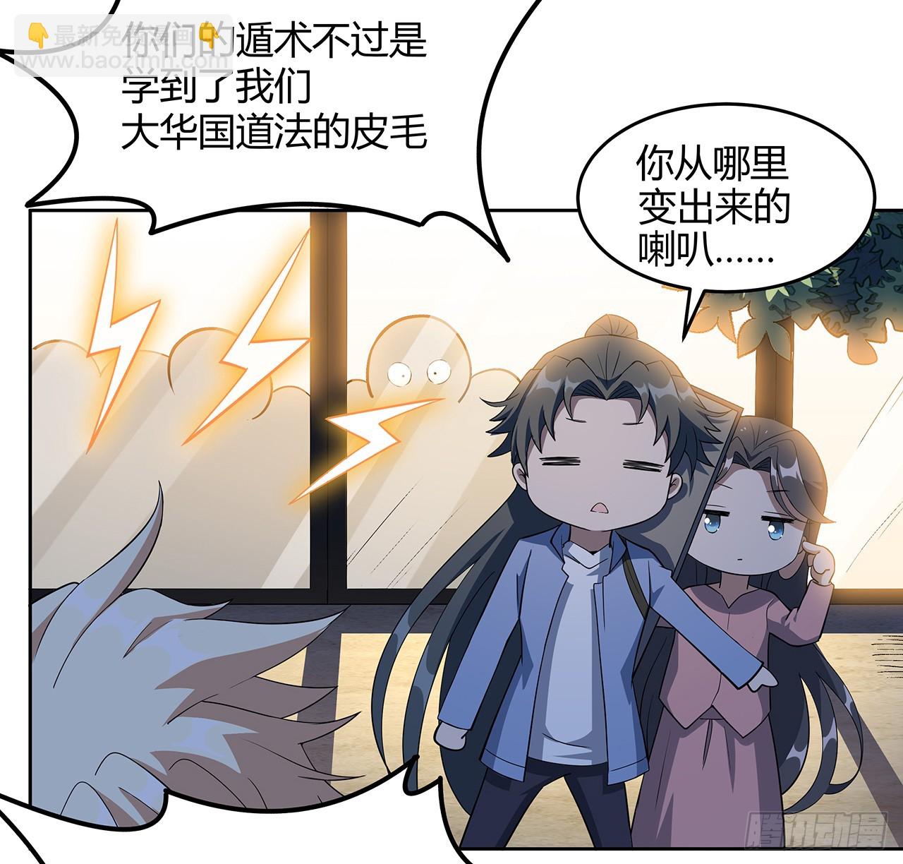 184话 show time(1/2)-第186话