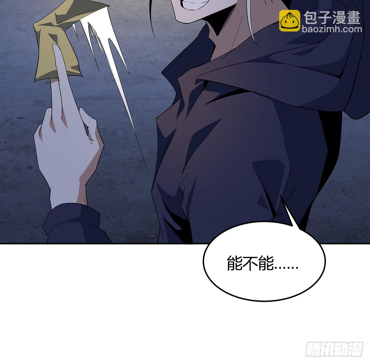 184话 show time(1/2)-第186话