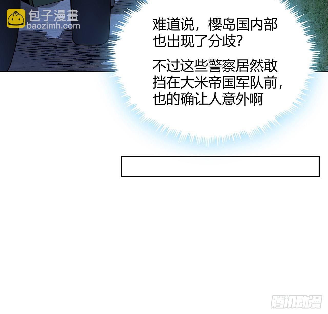 184话 show time(1/2)-第186话