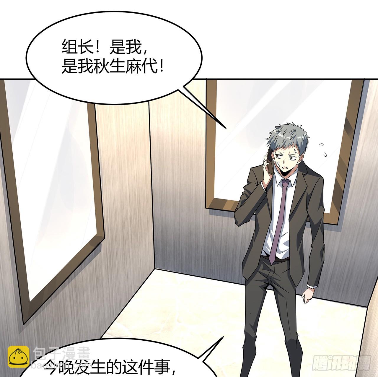 184话 show time(1/2)-第186话