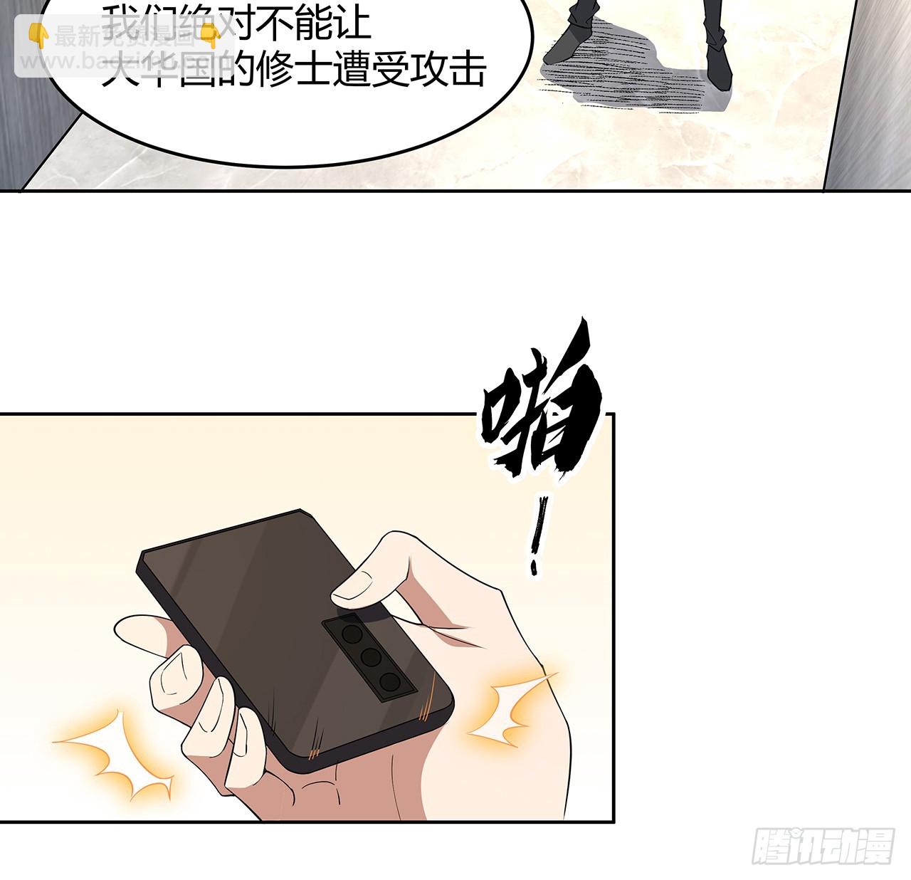 184话 show time(1/2)-第186话