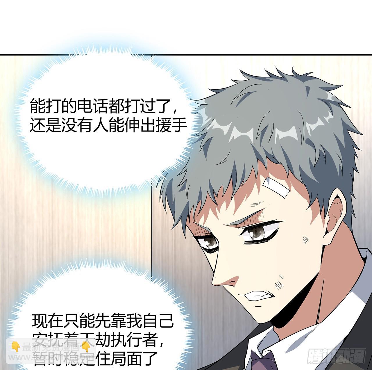 184话 show time(1/2)-第186话