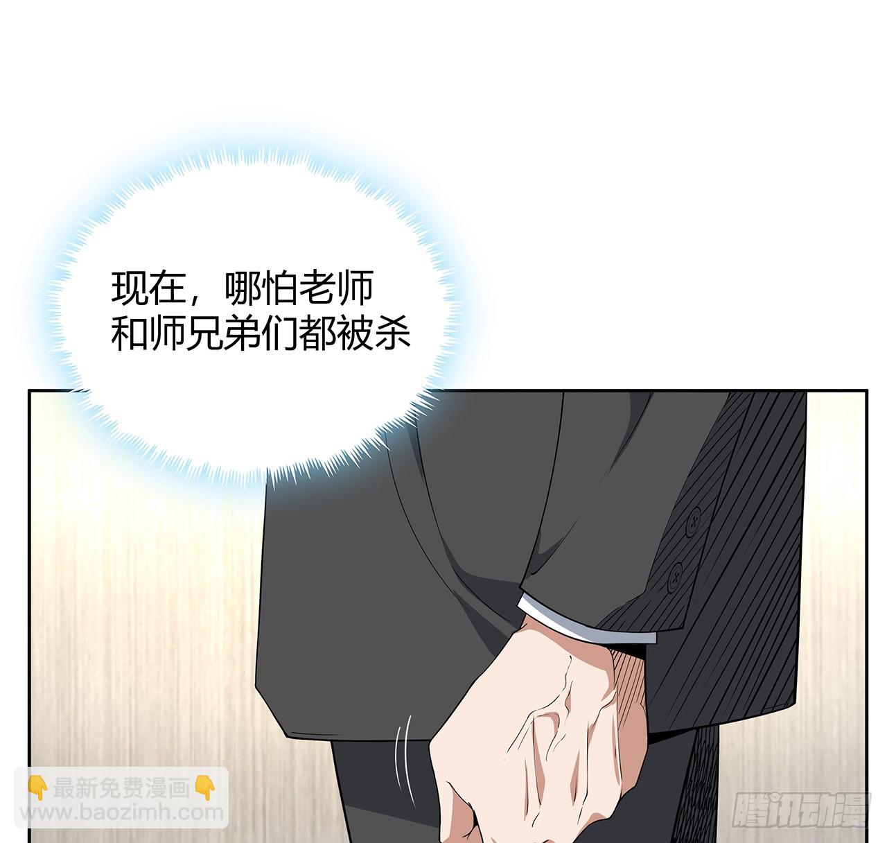 184话 show time(1/2)-第186话