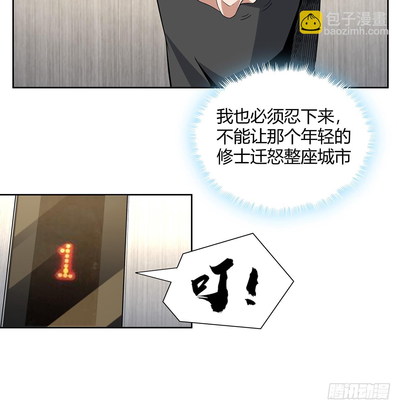 184话 show time(1/2)-第186话