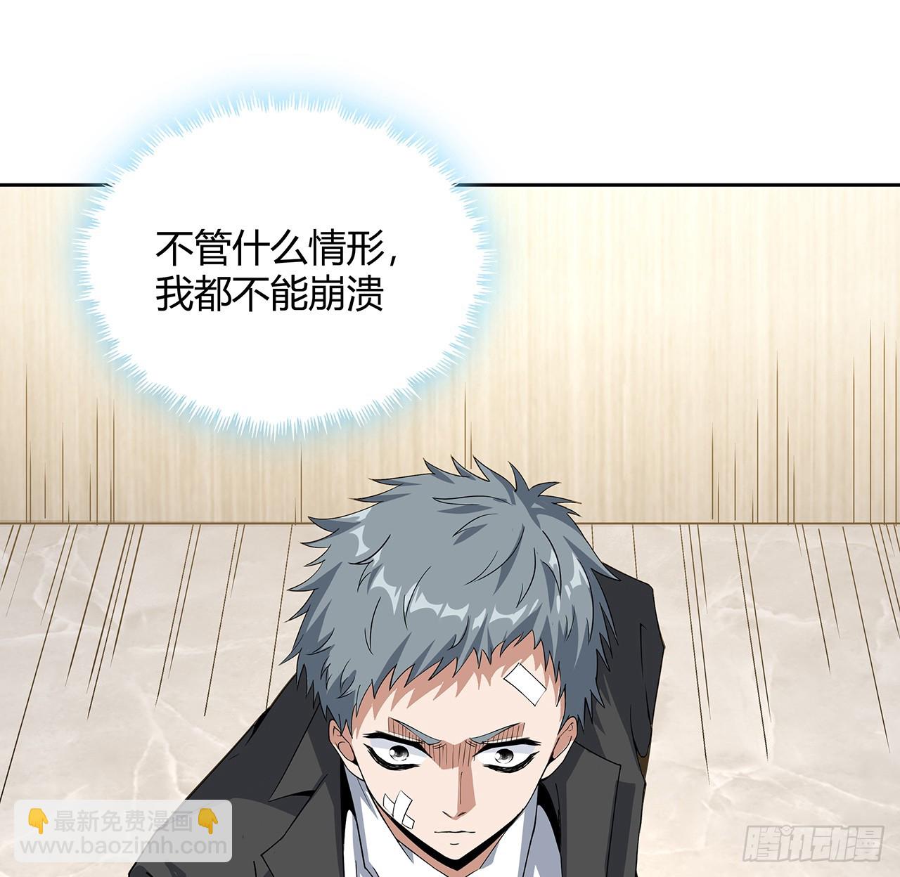 184话 show time(1/2)-第186话