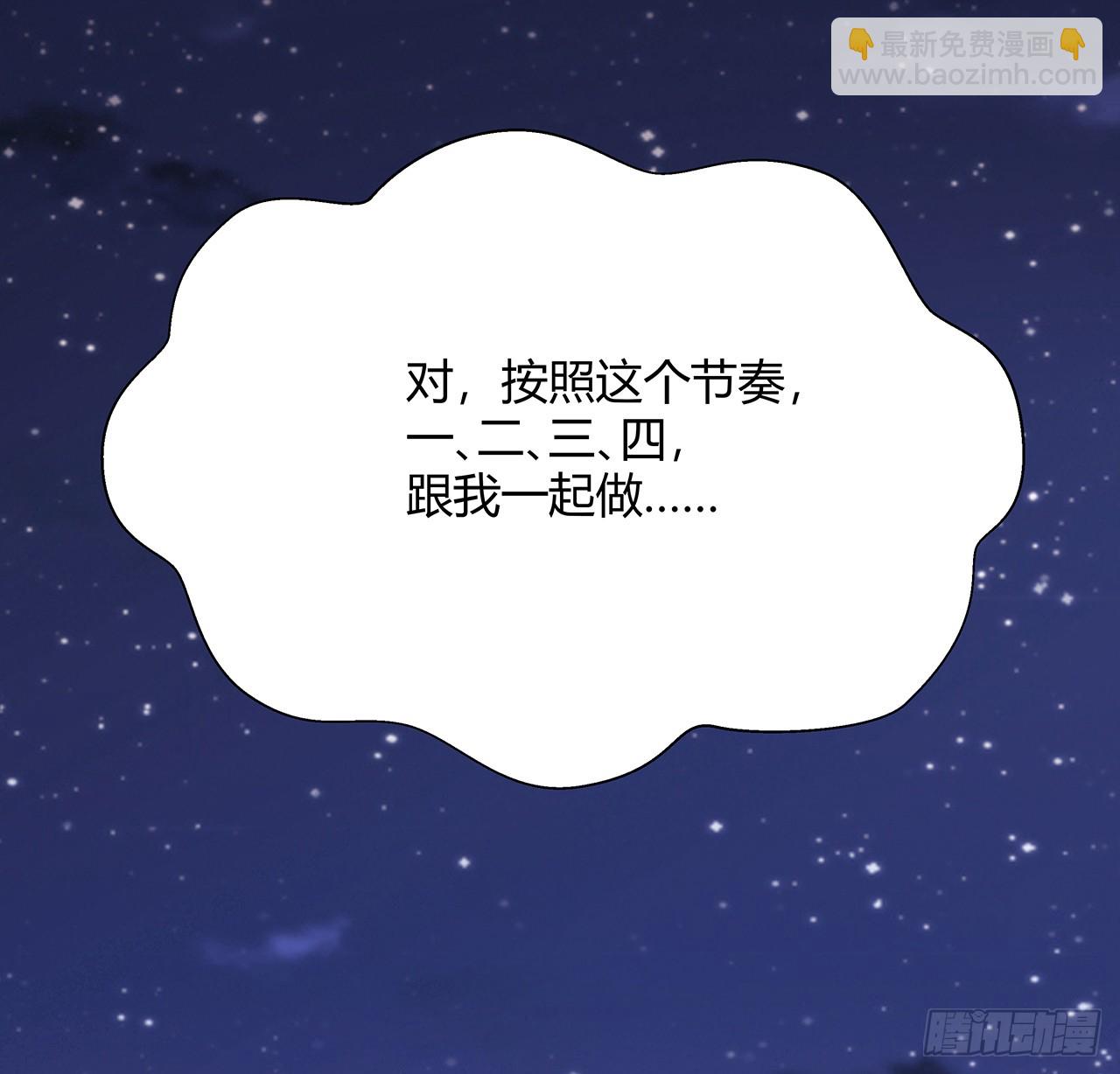 184话 show time(1/2)-第186话