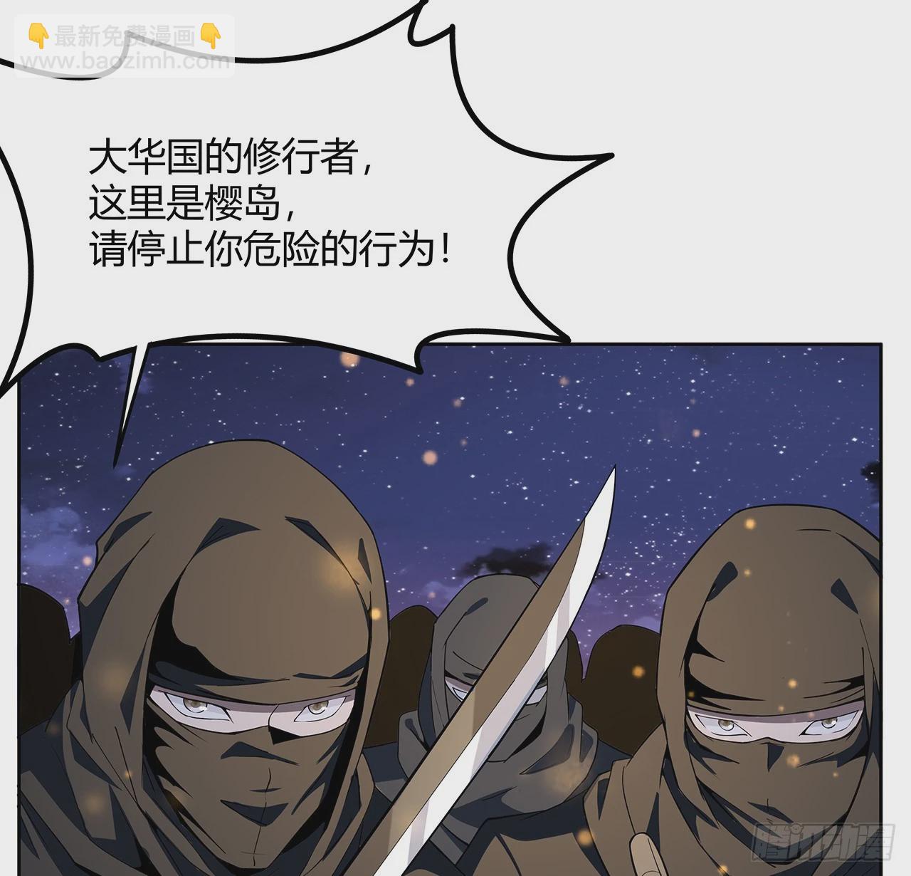 184话 show time(1/2)-第186话
