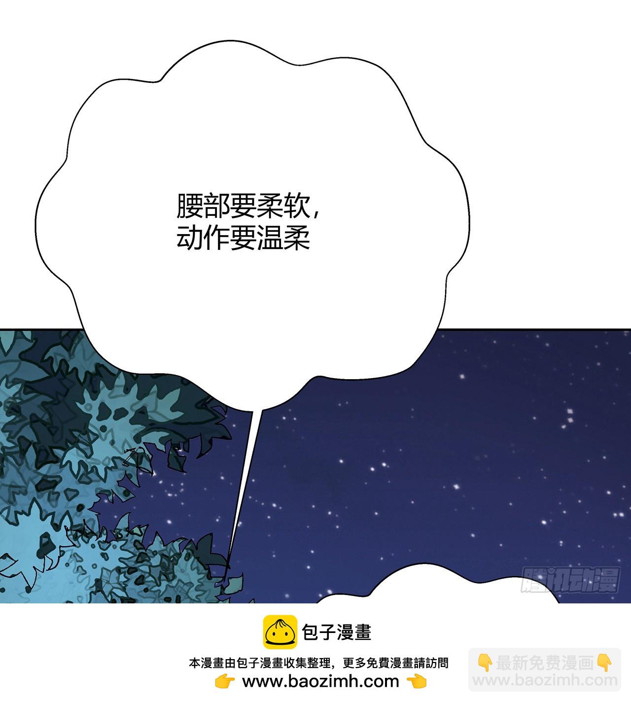 184话 show time(1/2)-第186话