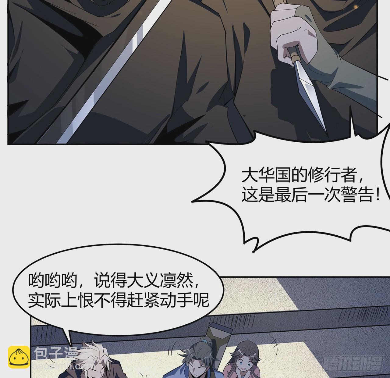 184话 show time(1/2)-第186话