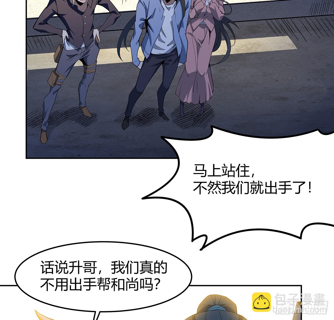184话 show time(1/2)-第186话