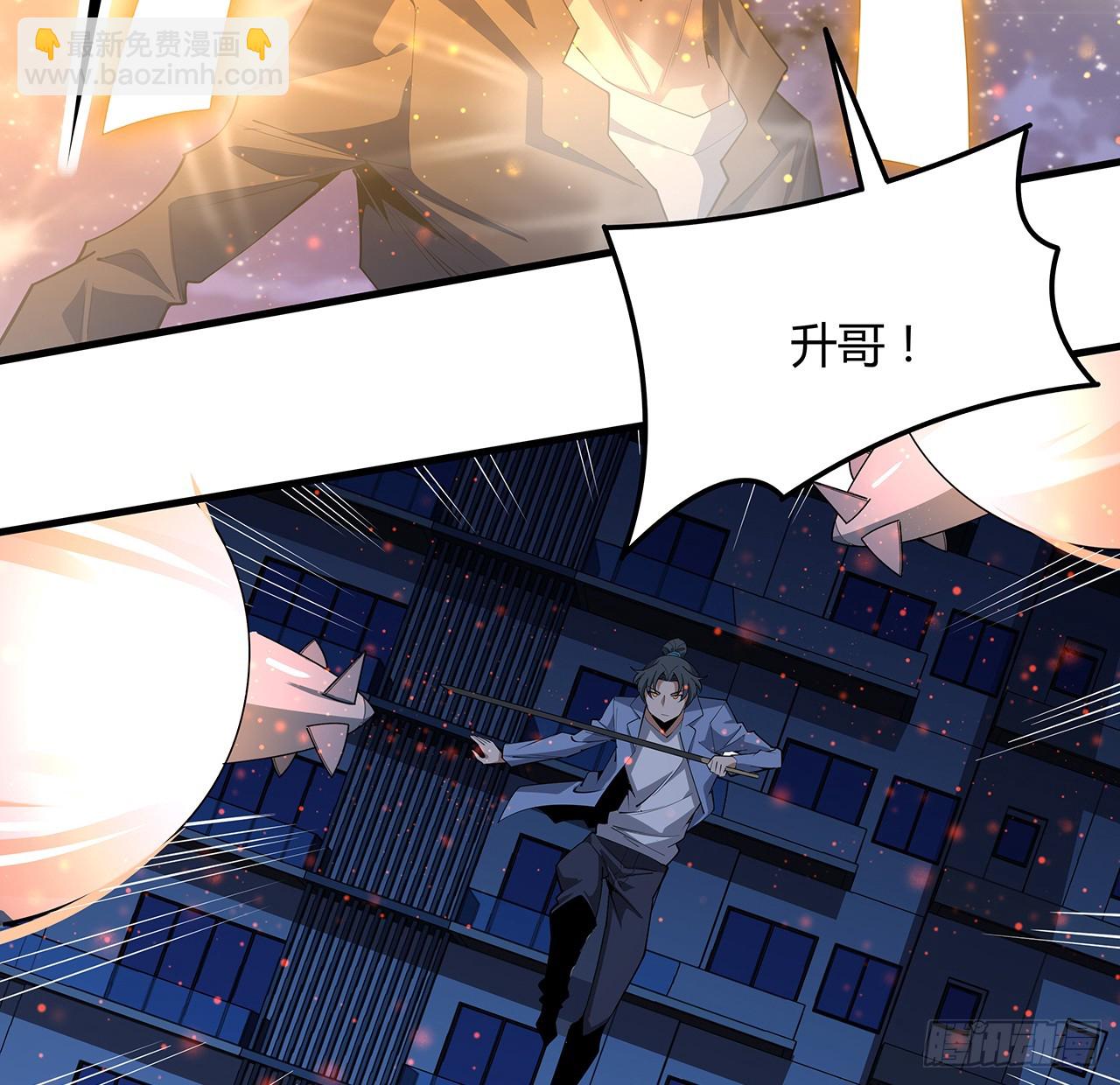 186话 简直开挂了(1/2)-第188话