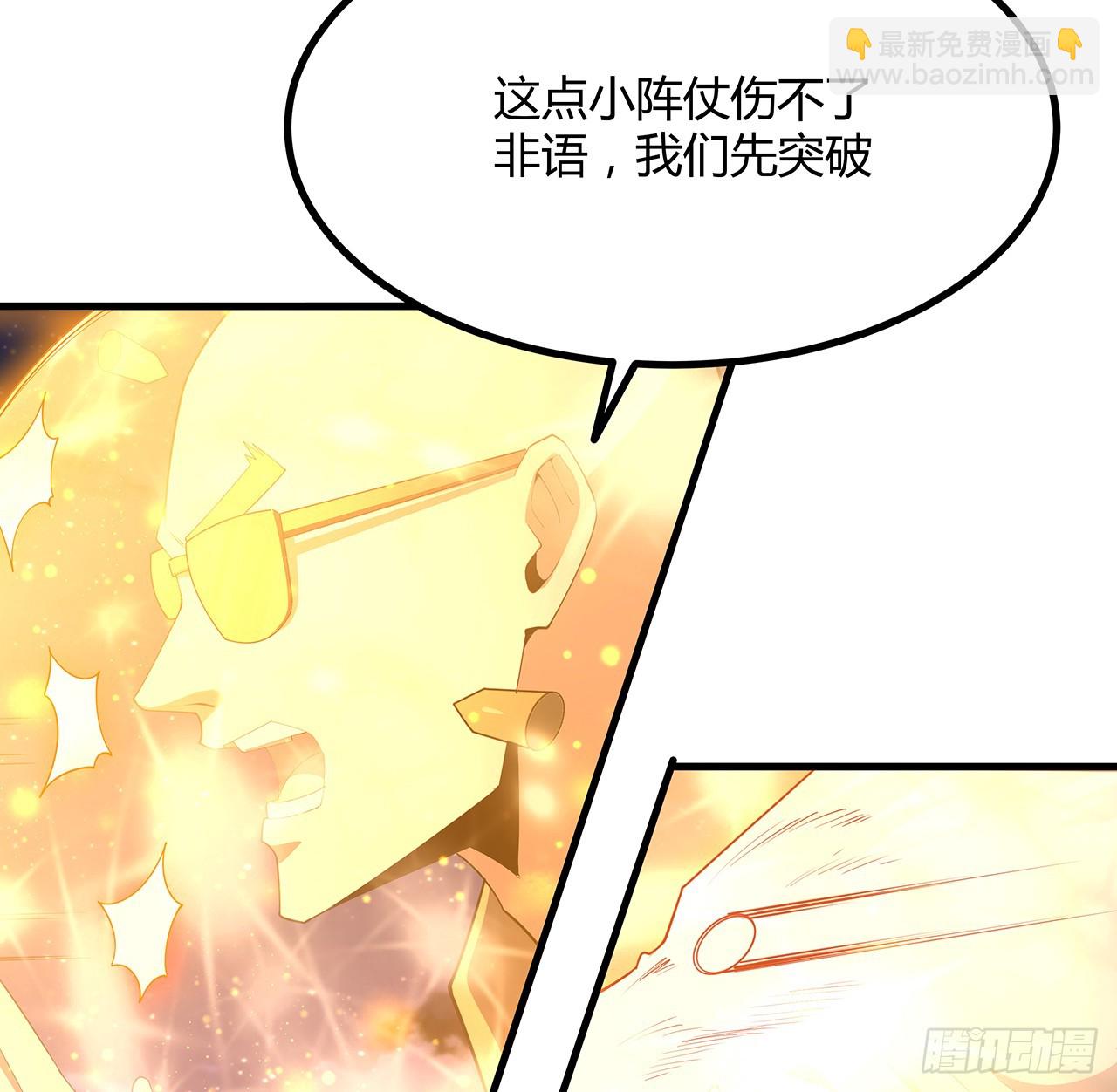 186话 简直开挂了(1/2)-第188话