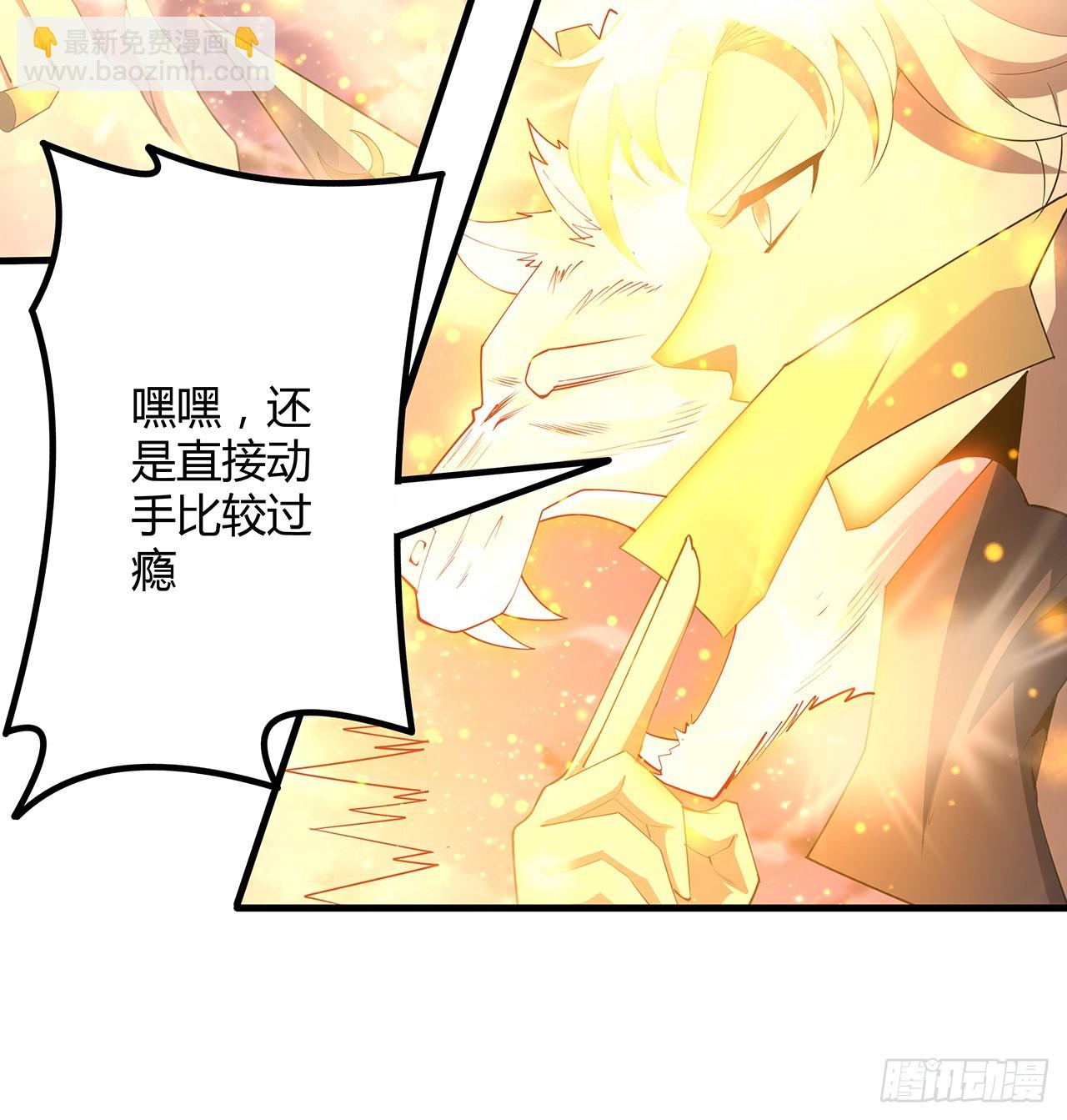 186话 简直开挂了(1/2)-第188话