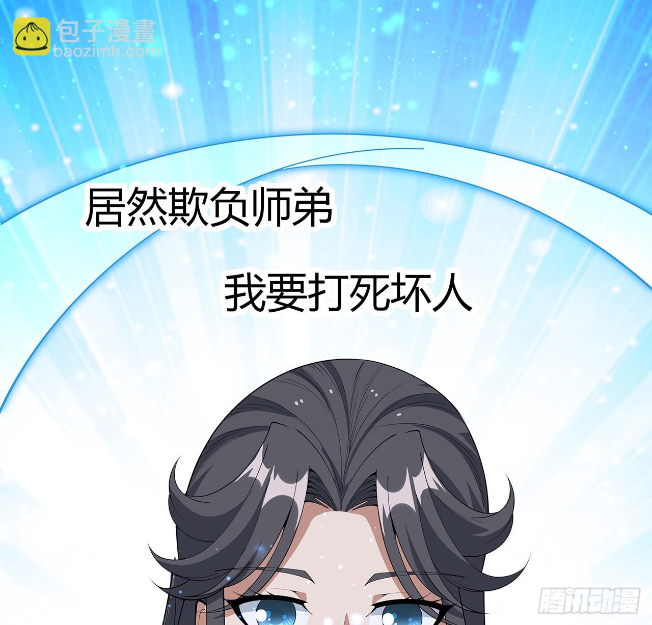 186话 简直开挂了(1/2)-第188话