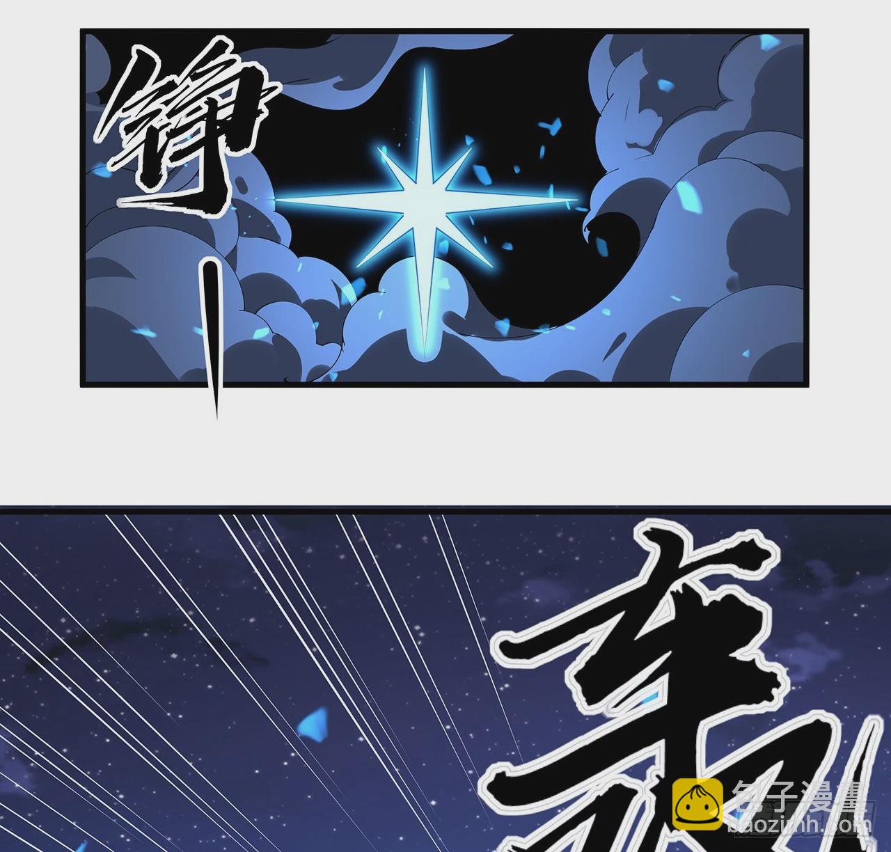 186话 简直开挂了(1/2)-第188话