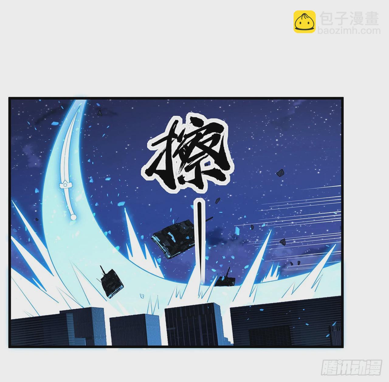 186话 简直开挂了(1/2)-第188话