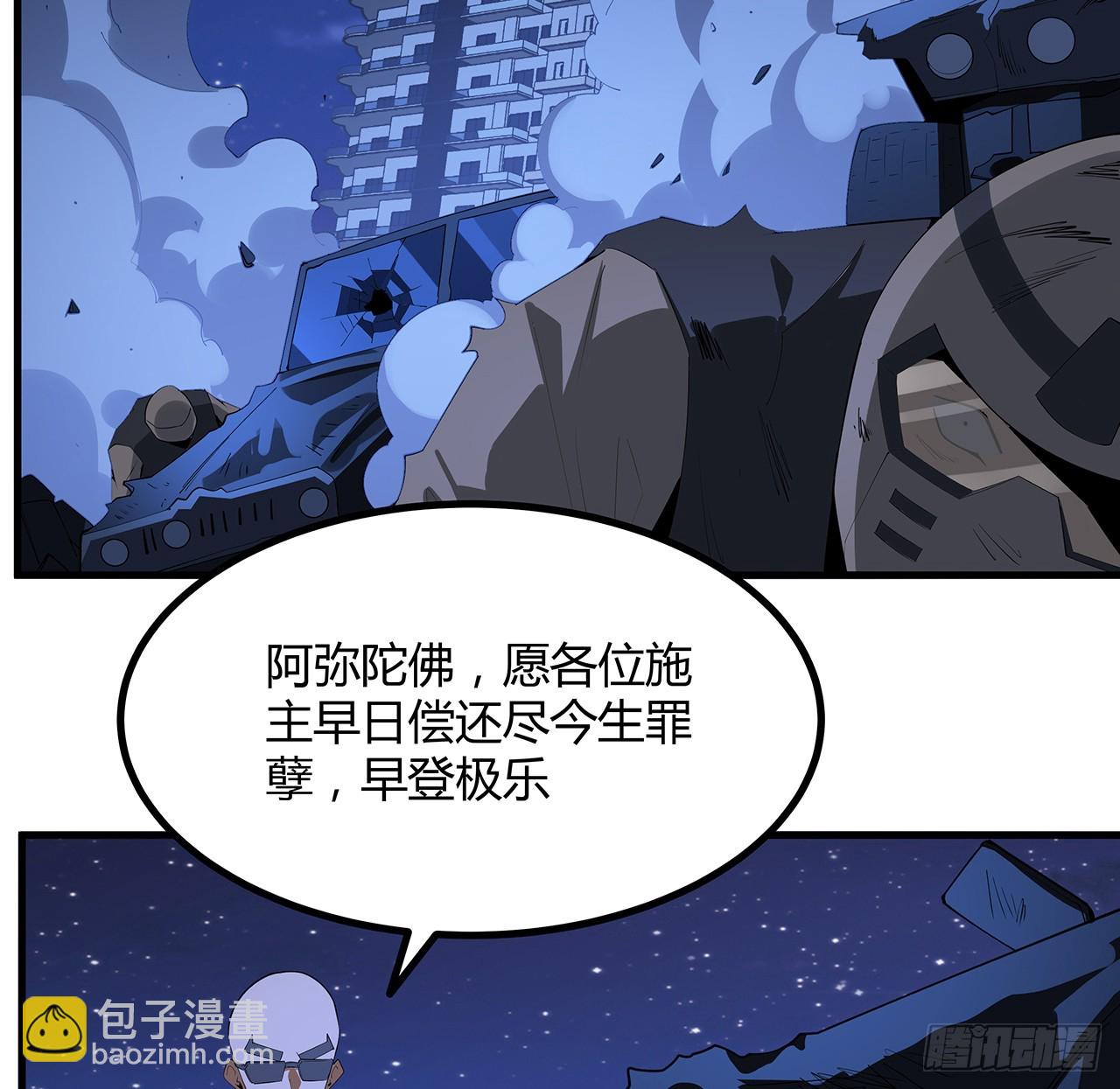 186话 简直开挂了(1/2)-第188话
