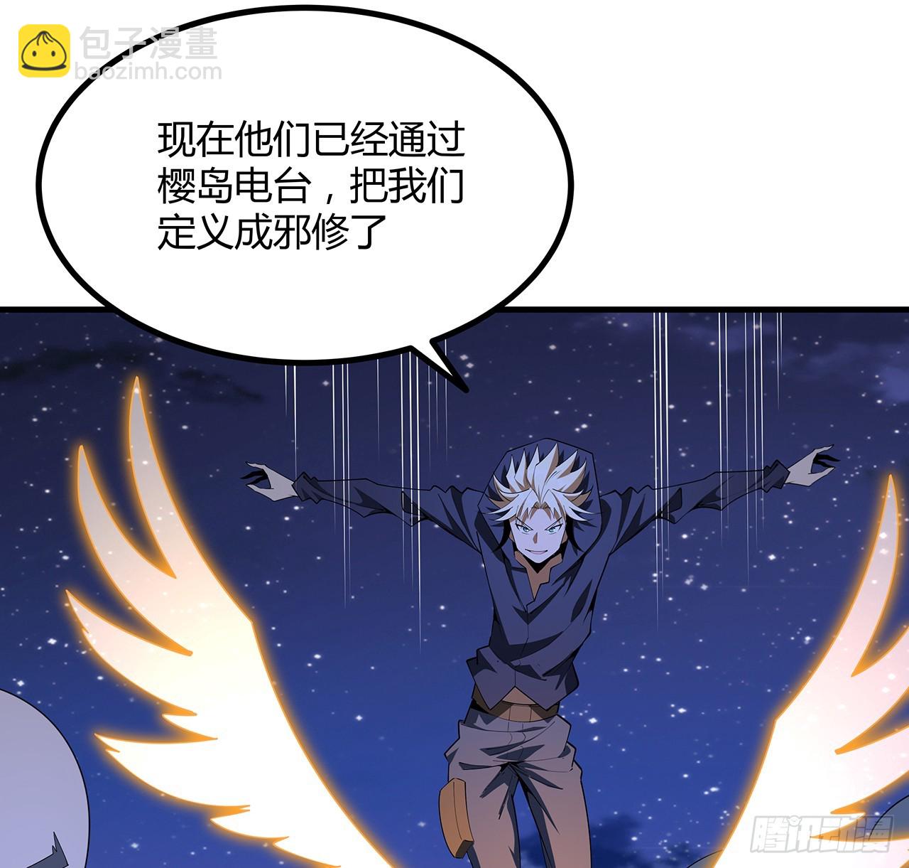 186话 简直开挂了(1/2)-第188话