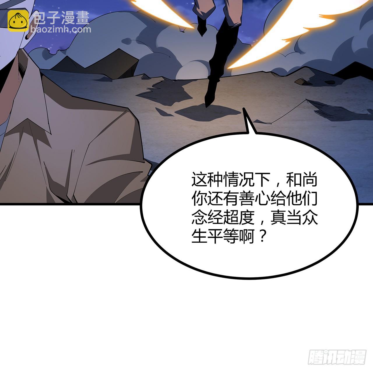 186话 简直开挂了(1/2)-第188话