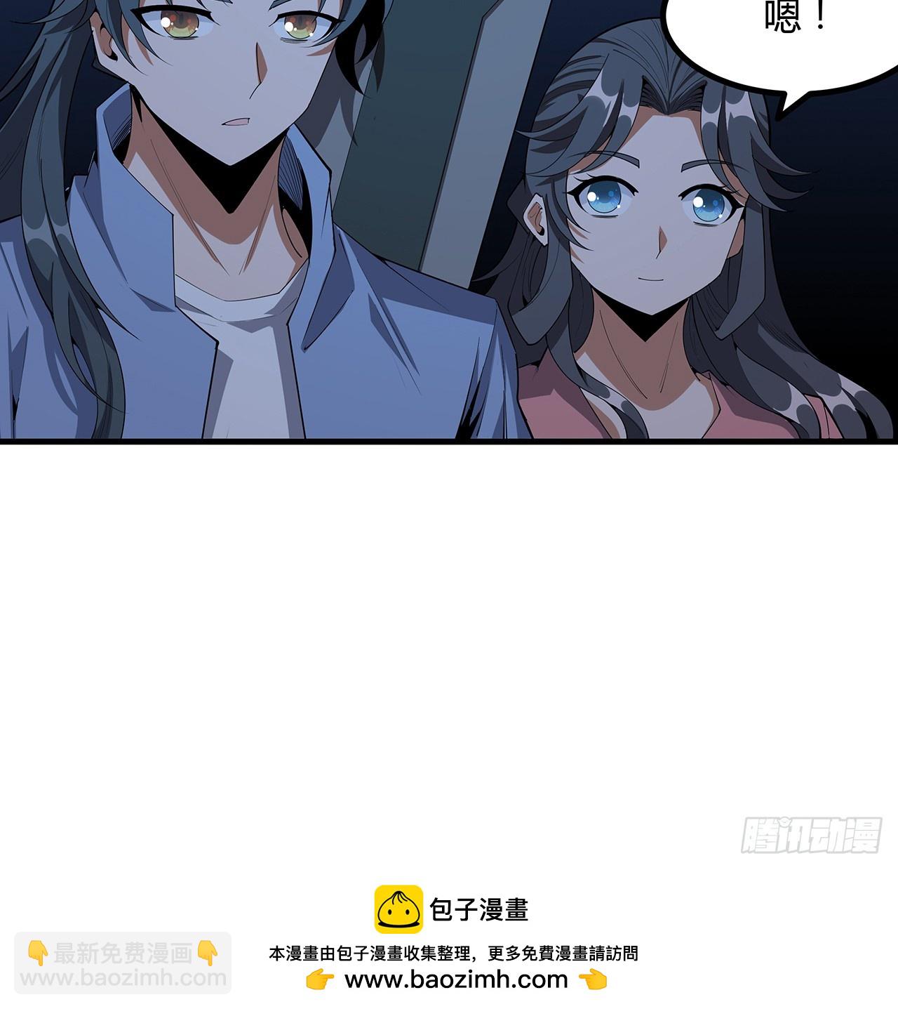 186话 简直开挂了(1/2)-第188话