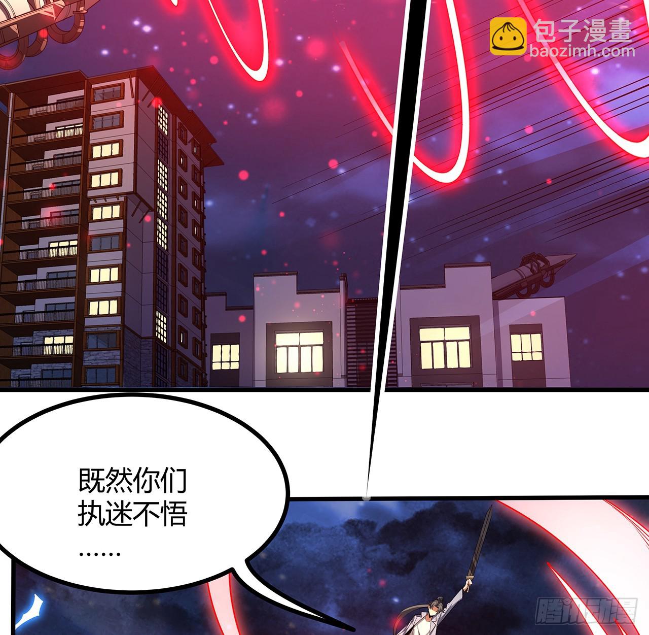 188话 好大儿变了啊(1/2)-第190话