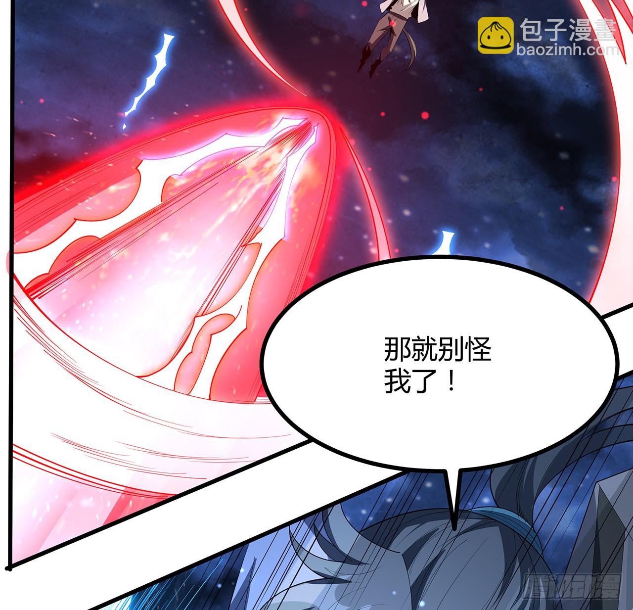 188话 好大儿变了啊(1/2)-第190话