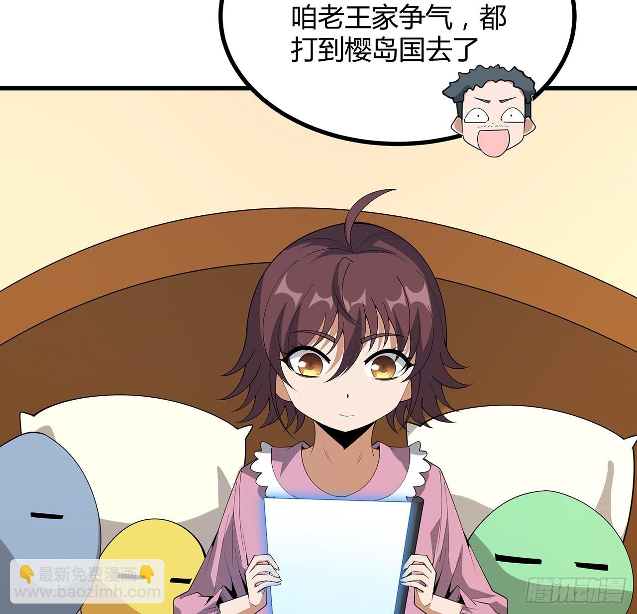 188话 好大儿变了啊(1/2)-第190话