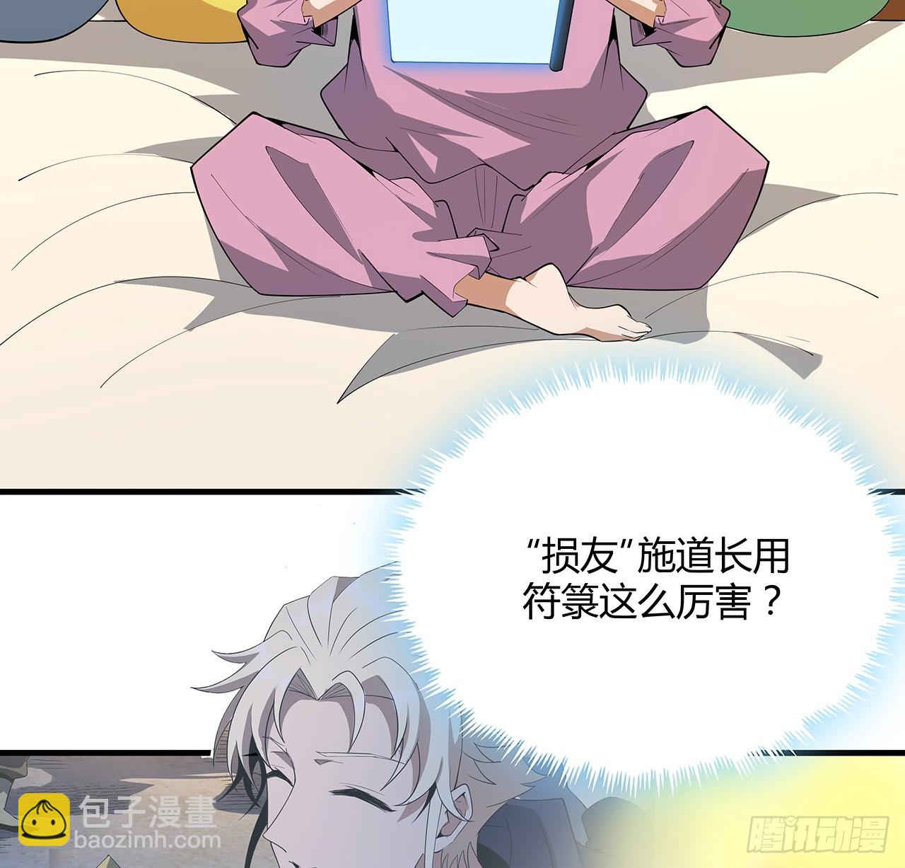 188话 好大儿变了啊(1/2)-第190话