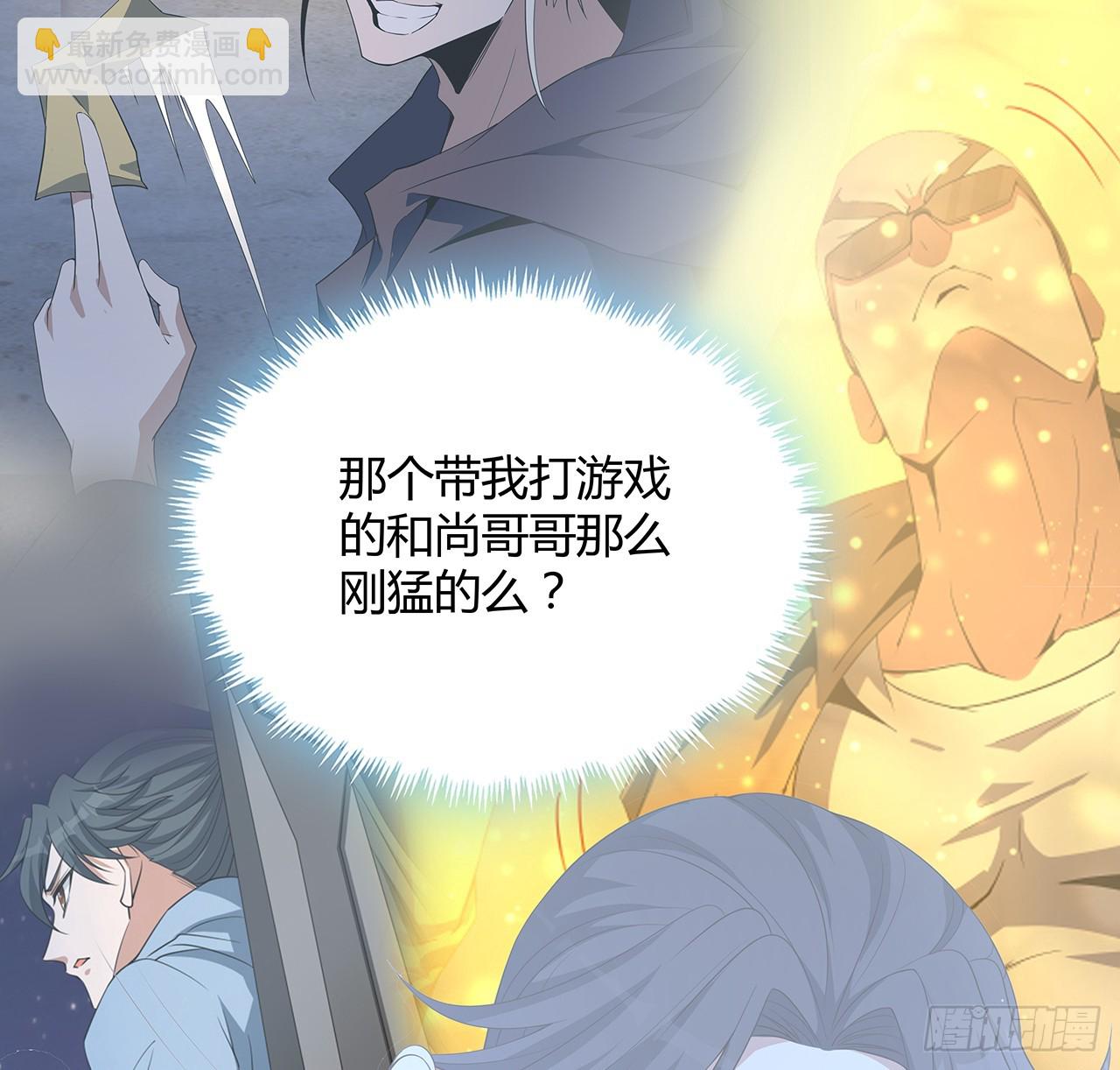 188话 好大儿变了啊(1/2)-第190话
