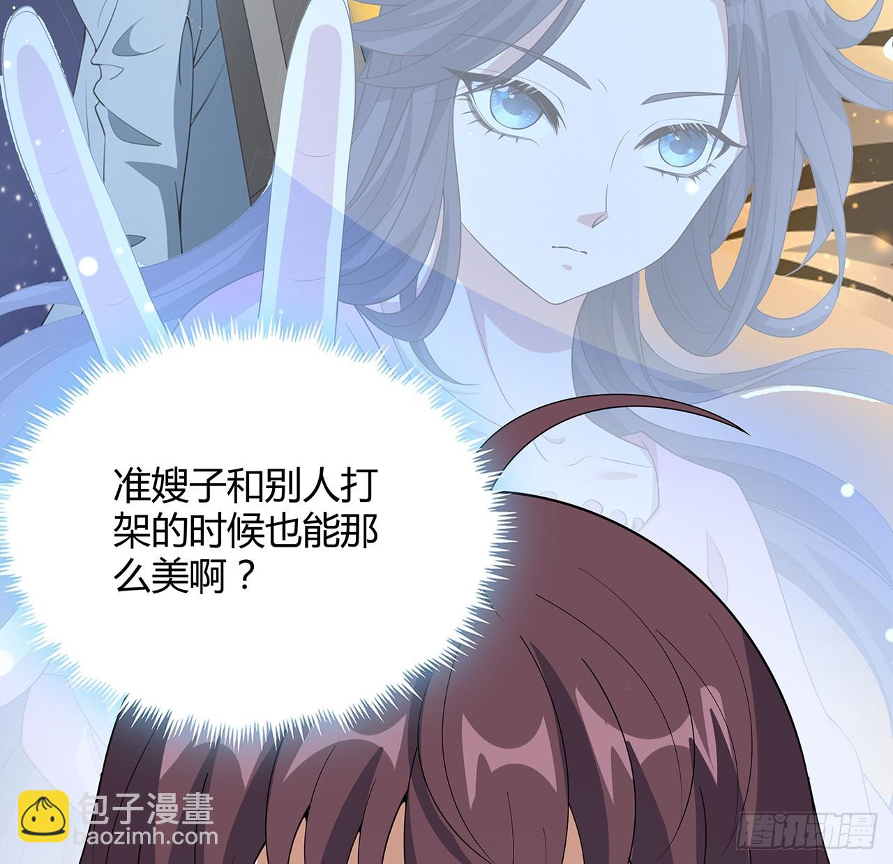 188话 好大儿变了啊(1/2)-第190话