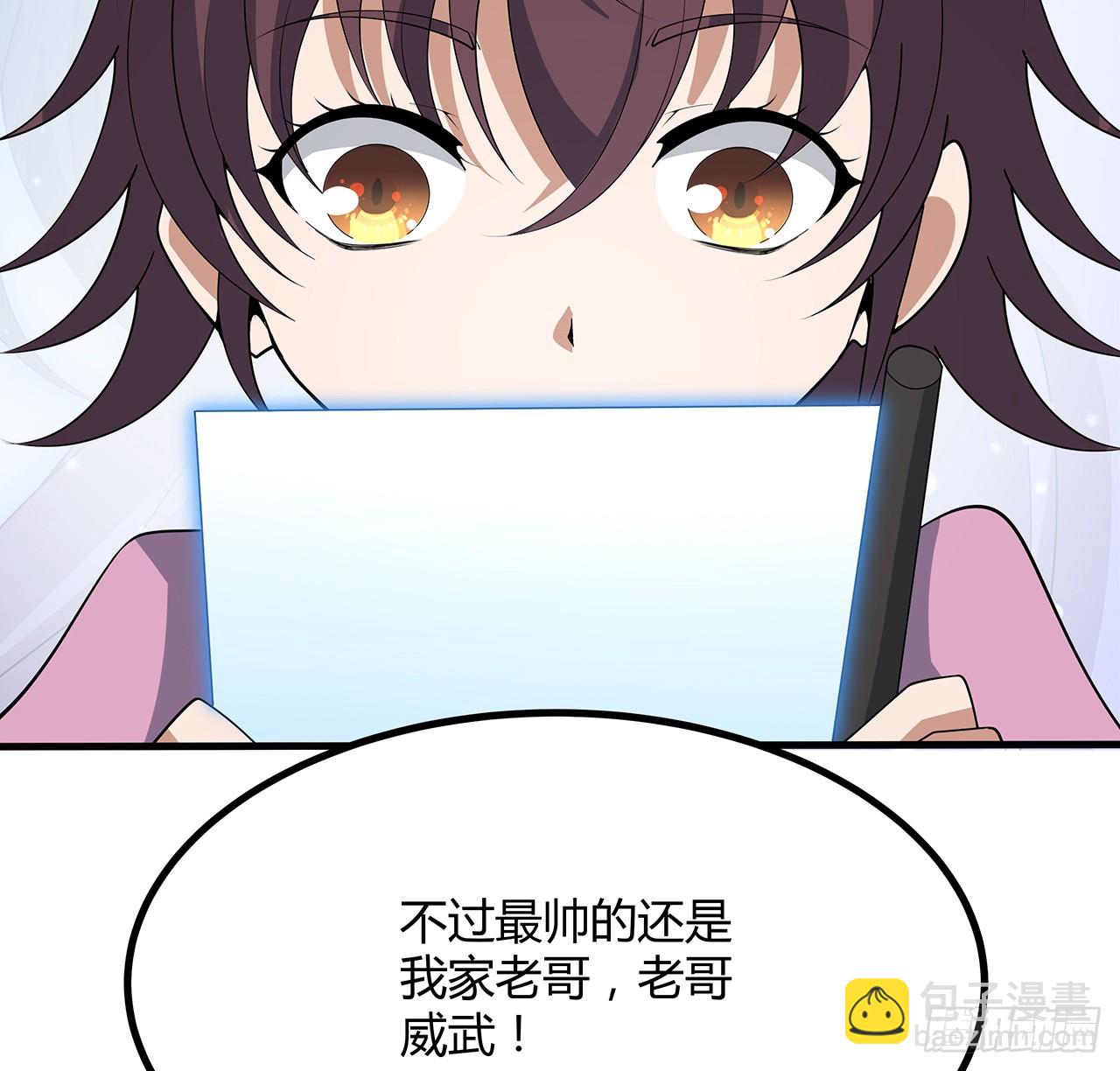 188话 好大儿变了啊(1/2)-第190话