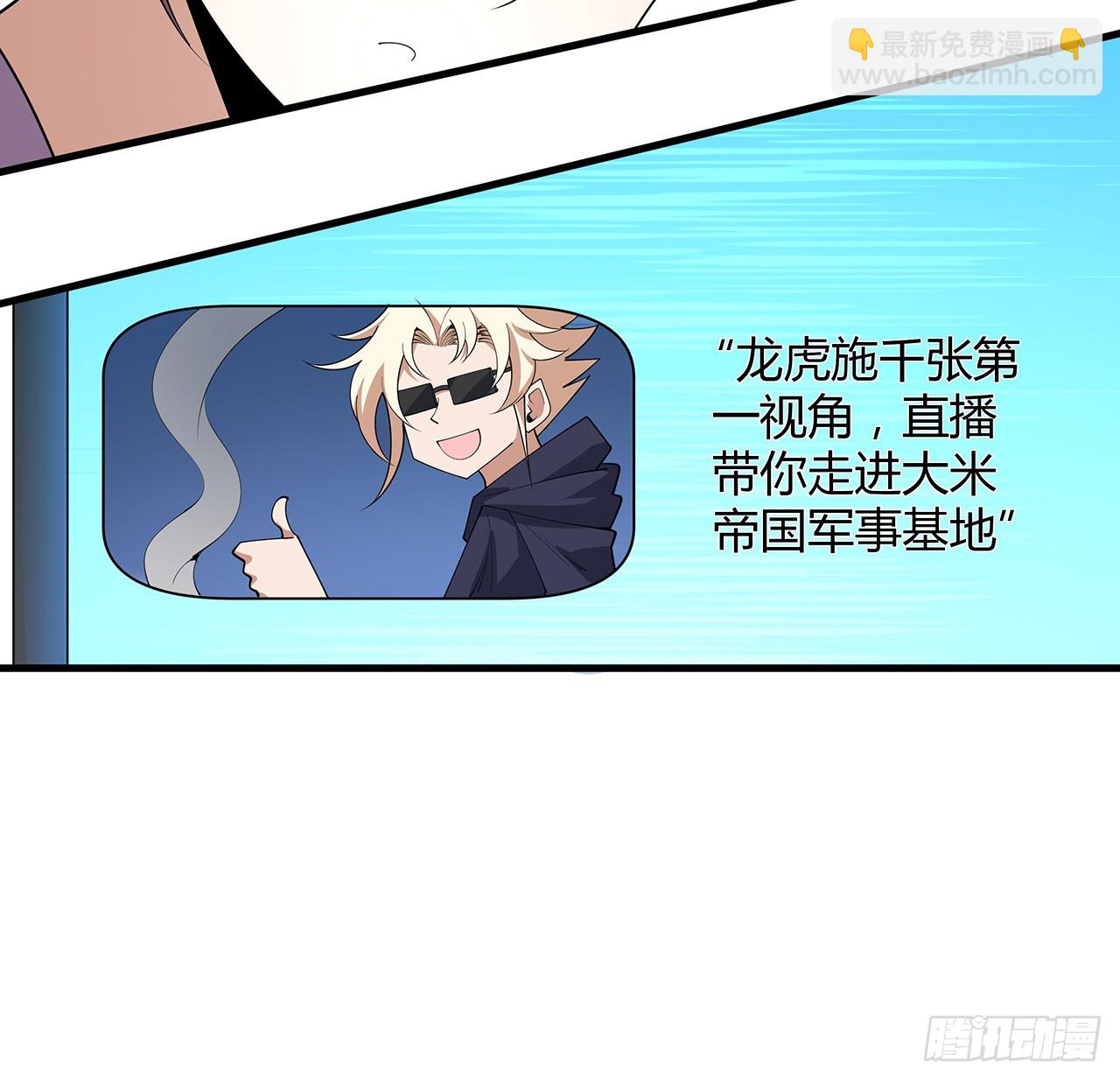 188话 好大儿变了啊(1/2)-第190话
