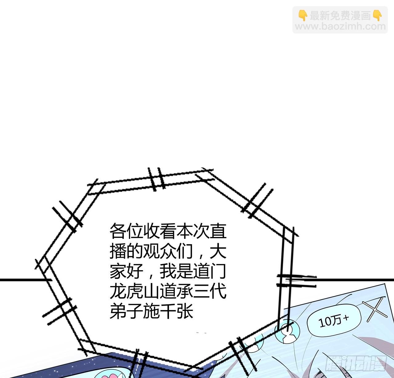 188话 好大儿变了啊(1/2)-第190话