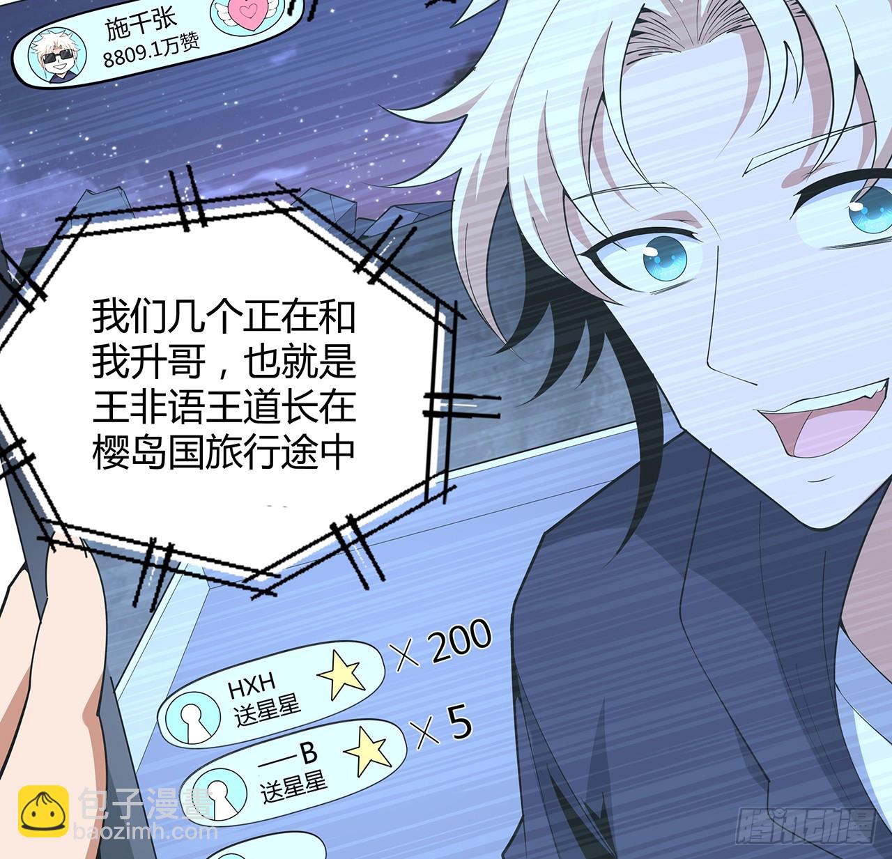 188话 好大儿变了啊(1/2)-第190话