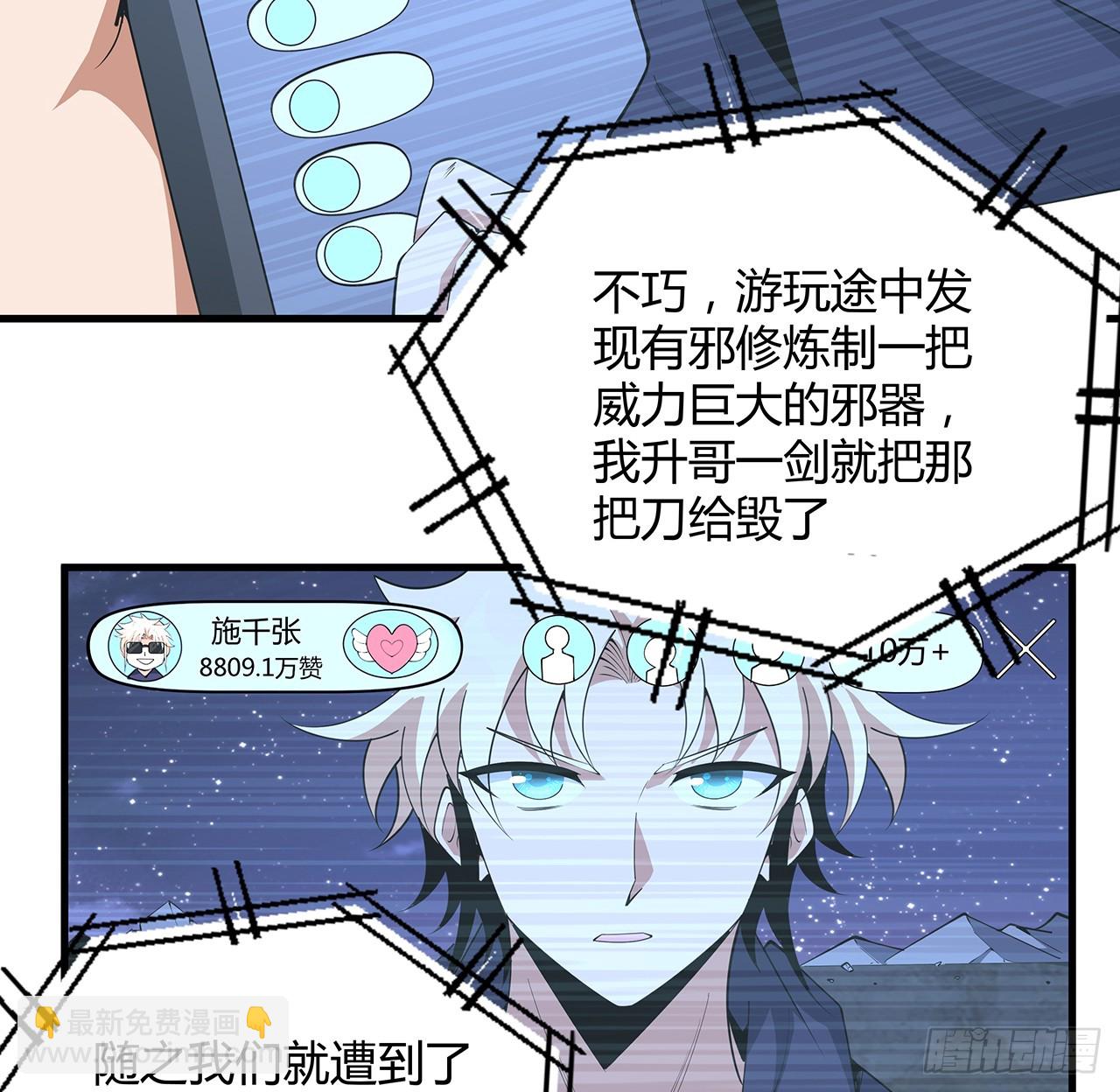 188话 好大儿变了啊(1/2)-第190话