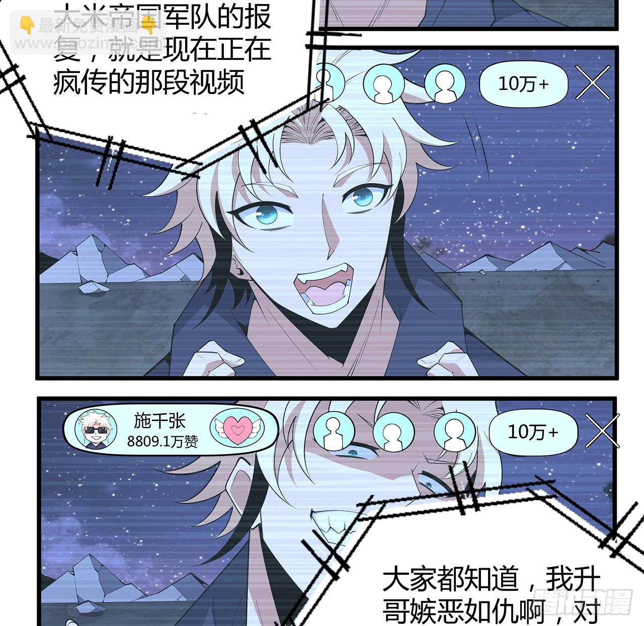 188话 好大儿变了啊(1/2)-第190话