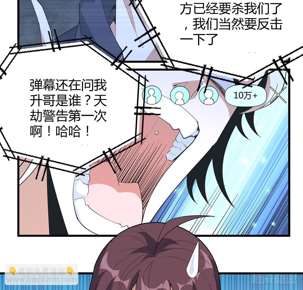 188话 好大儿变了啊(1/2)-第190话