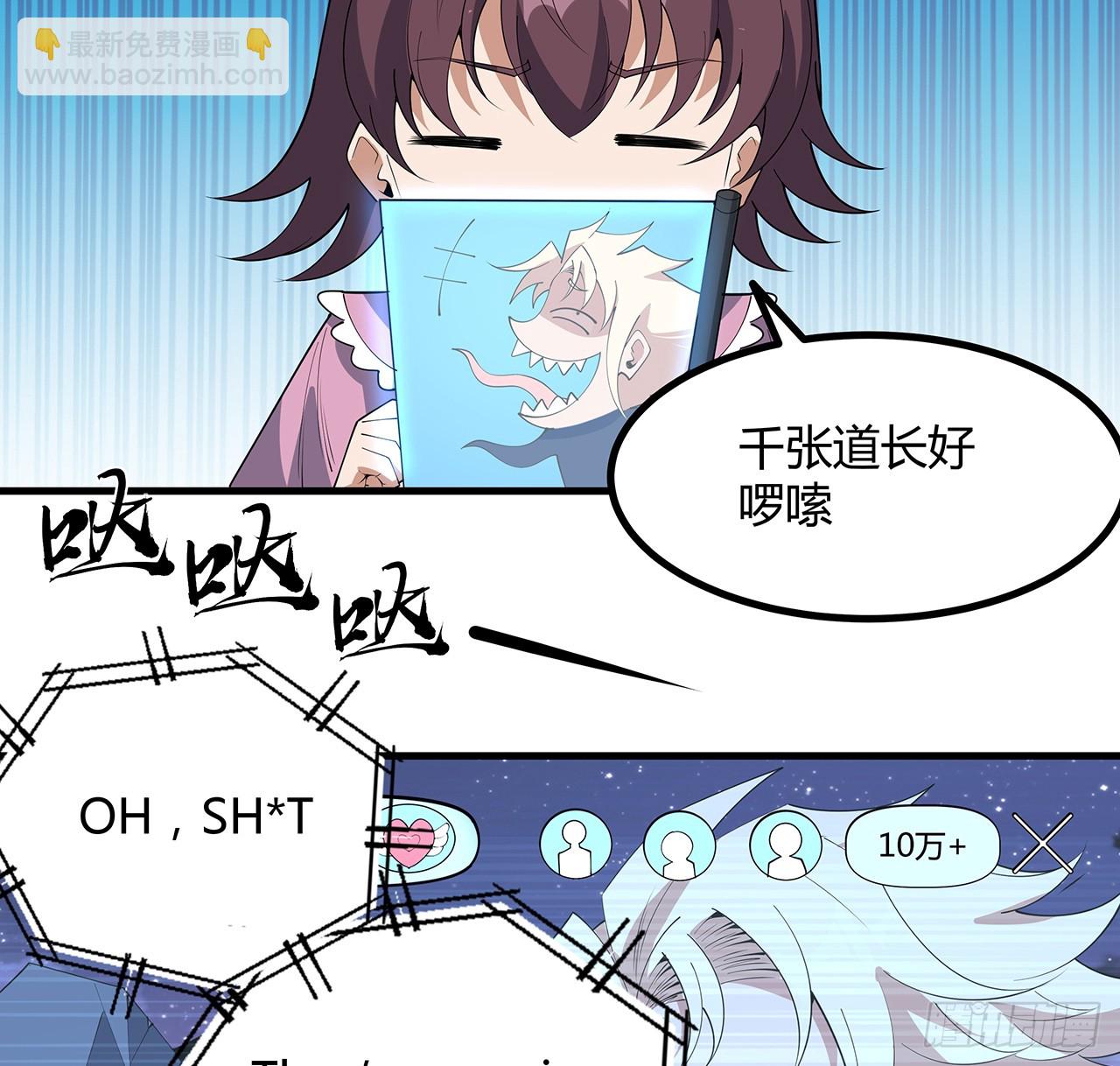 188话 好大儿变了啊(1/2)-第190话