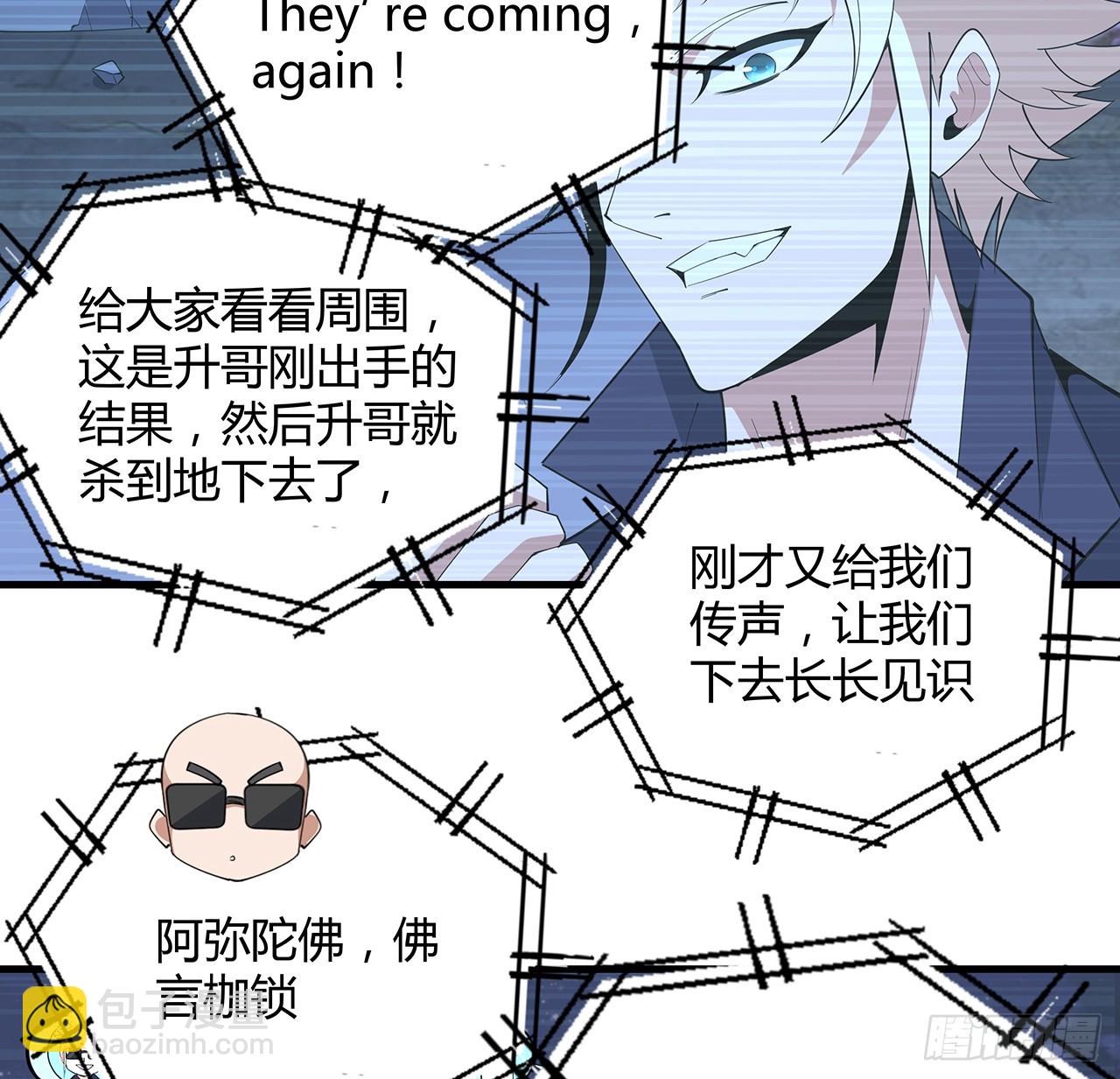 188话 好大儿变了啊(1/2)-第190话