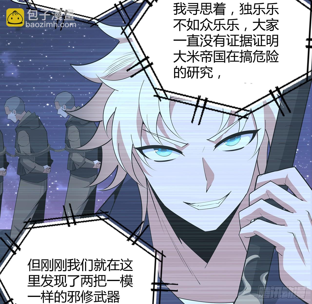 188话 好大儿变了啊(1/2)-第190话