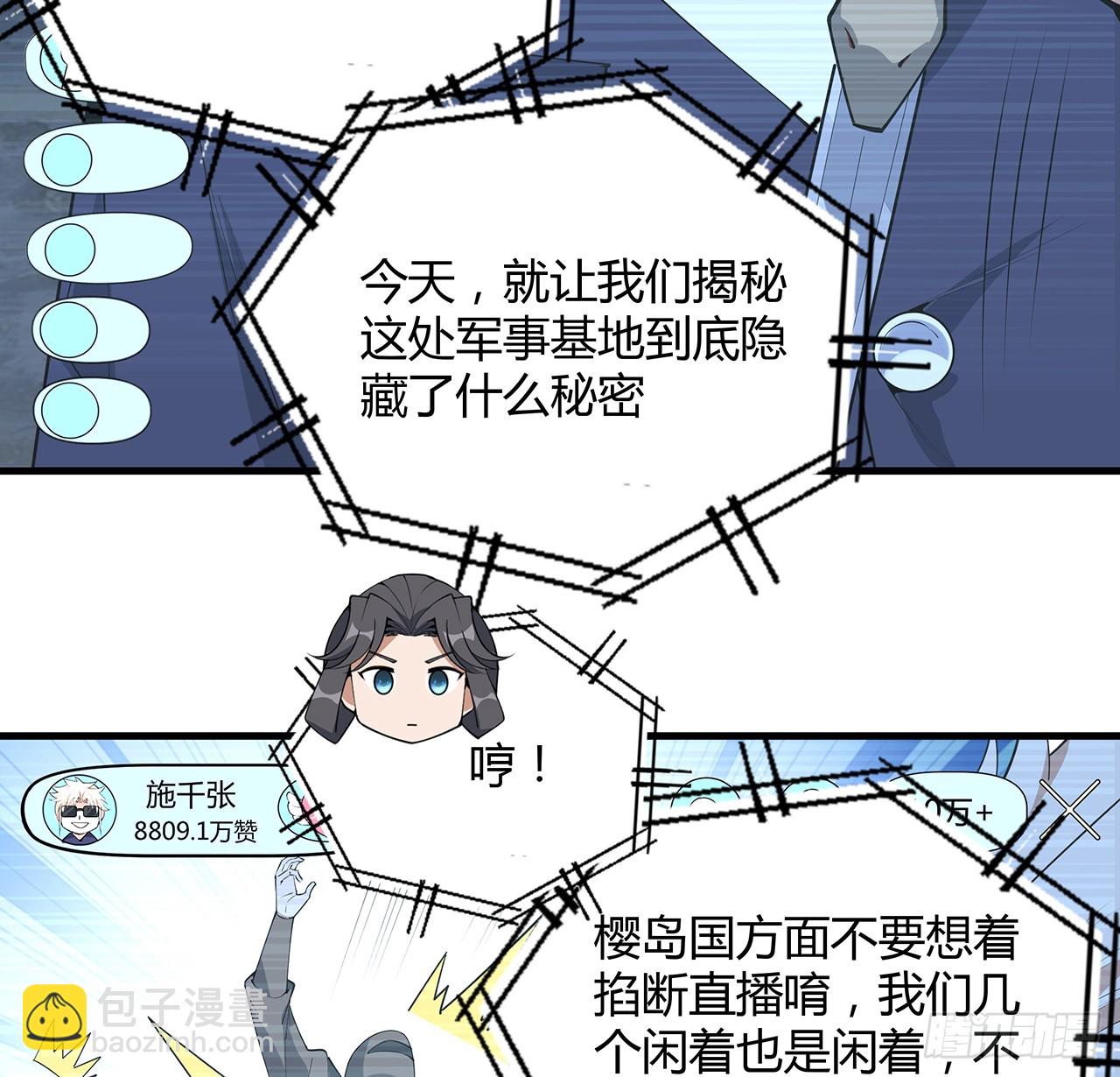 188话 好大儿变了啊(1/2)-第190话