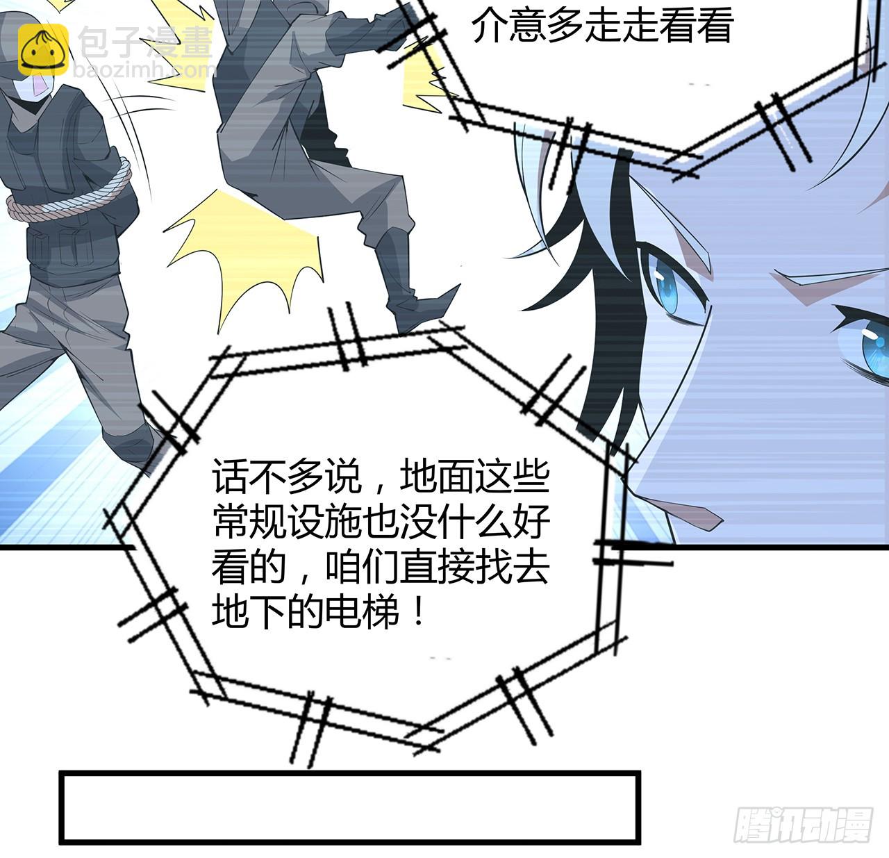 188话 好大儿变了啊(1/2)-第190话