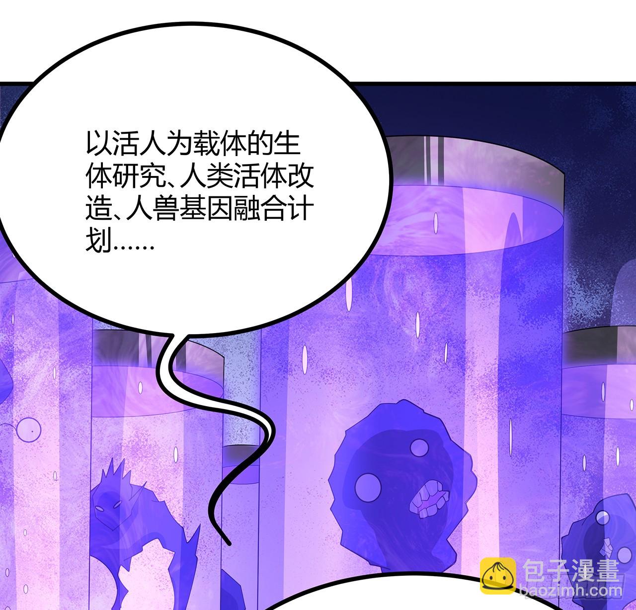 188话 好大儿变了啊(1/2)-第190话