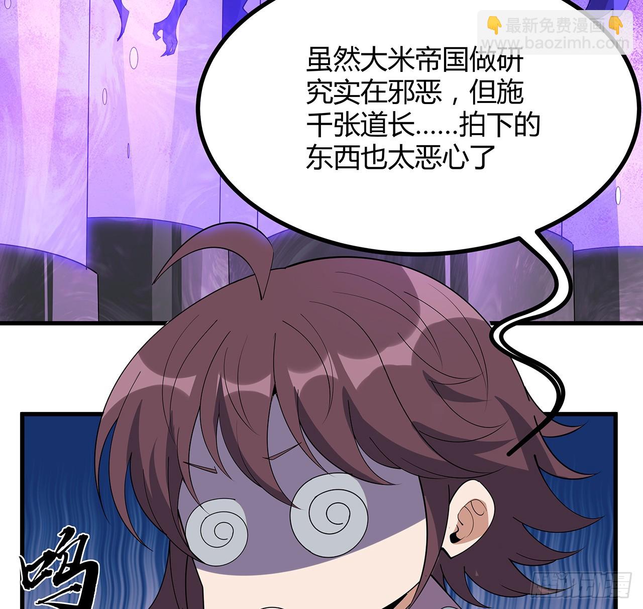 188话 好大儿变了啊(1/2)-第190话