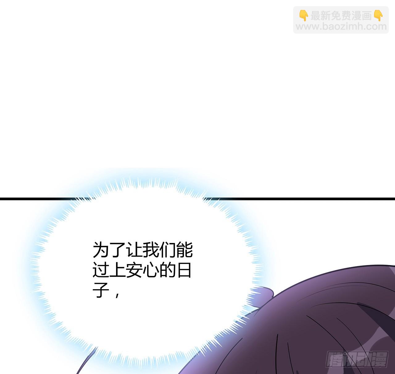 188话 好大儿变了啊(1/2)-第190话
