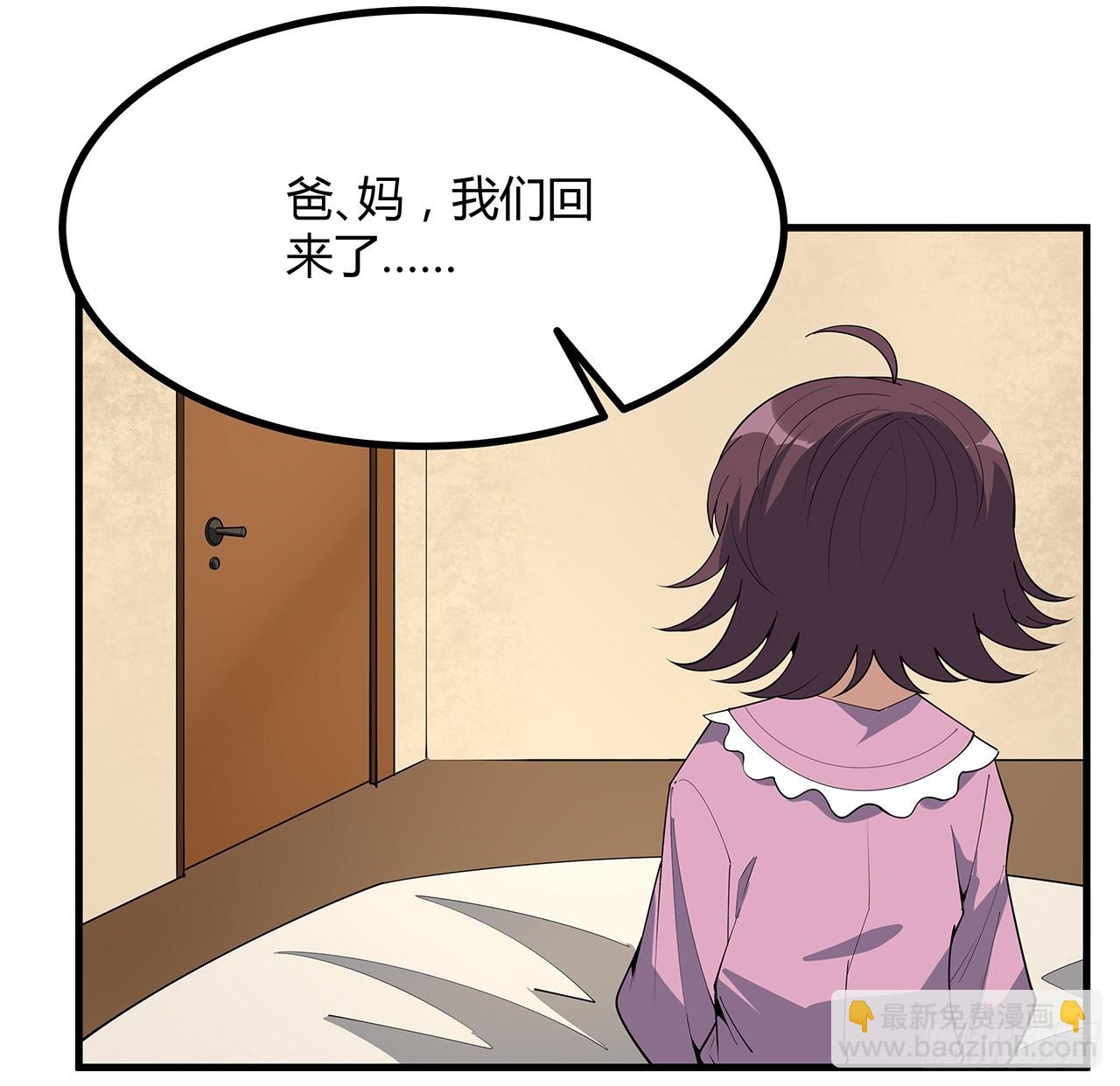 188话 好大儿变了啊(1/2)-第190话