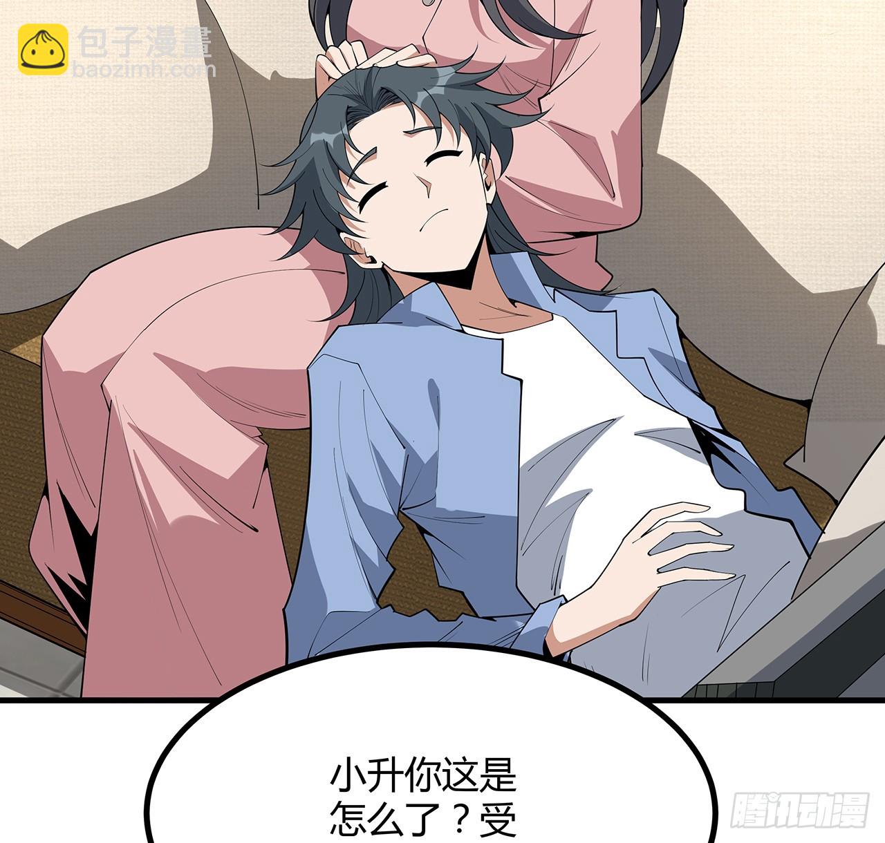 188话 好大儿变了啊(1/2)-第190话